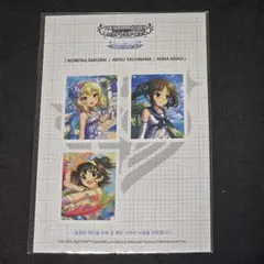 Item thumbnail for item 46859576-5163-4b49-8f43-87128a386b15