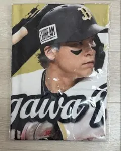 オリックス 太田椋 選手 タオル コロチャレ コロコロチャレンジ B賞