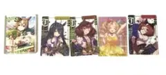ウマ娘プリティーダービー　サトノダイヤモンド　ウエハース　マンハッタンカフェ