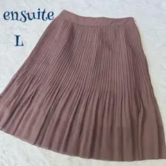 【エンスウィート】裏地付き 膝丈 プリーツスカート L 上品 モカブラウン 無地のサムネイル