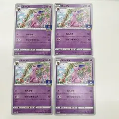 ポケモンカード ポケカ エーフィex プロモ 英語版 正規品 海外限定