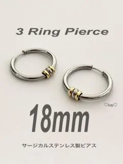【ミックスピアス3-a 18mm】コムドット やまと ステンレス b28のサムネイル