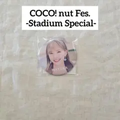 7 NiziU　マユカ　缶バッジ　未開封　 -Stadium Special-