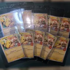 BGS9.5 ≒ PSA10 マクドナルドピカチュウ ポケモンカード 5枚セット
