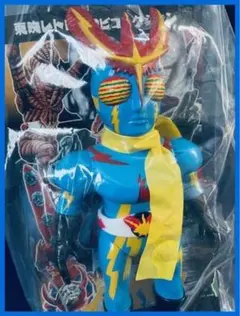 2026年最新】レトロソフビ 東映の人気アイテム - メルカリ