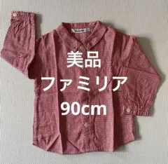 familiar 赤・白チェック シャツ 90cm