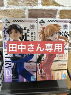 新世紀エヴァンゲリオン フィギュアセット