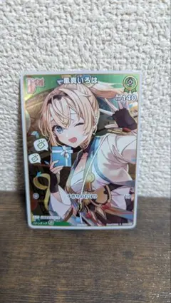 トレーディングカードセット