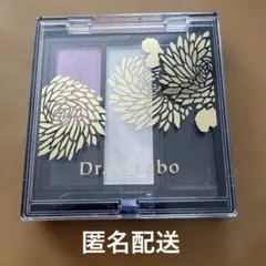 Dr.Ci:Labo アイシャドウパレット　匿名配送のサムネイル