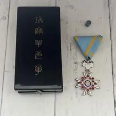 極美品】制度改正後 新型 瑞宝小綬章 略綬付完品（旧勲四等瑞宝章