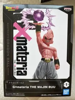 ドラゴンボール g×materia