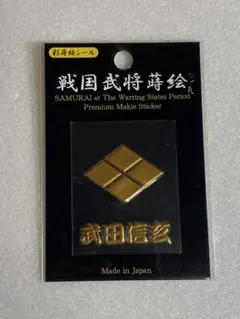 Item thumbnail for item 3f9ce772-93c9-4e3f-a868-e52aae242c68