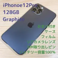 iPhone12 Pro 128GB パシフィックブルー バッテリー84% - メルカリ