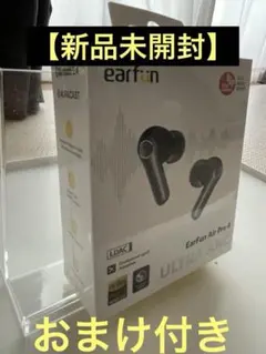 【新品未開封】EarFun AirPro4 ワイヤレスイヤホンULTRA ANCのサムネイル