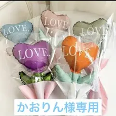 かおりん様専用　１０色セット