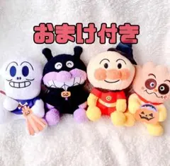 【おまけ付き】それいけ！アンパンマン ころふわわくわくハロウィーンぬいぐるみ