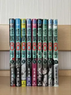 怪獣8号 1巻〜14巻 全巻セット 松本直也 - メルカリ