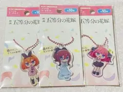 五等分の花嫁 中野二乃 中野三玖 中野四葉 アクリルキーホルダー