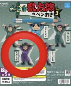 乱太郎のペンおまけその3 久々知兵助