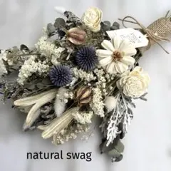 ドライフラワー⭐️ ナチュラルスワッグ　white♪のサムネイル