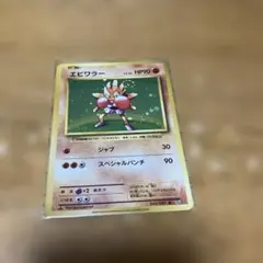 エビワラー R CP6 20th Anniversary 060/087 - メルカリ