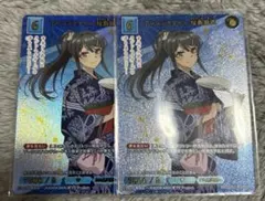 桜島麻衣 ビルディバイド