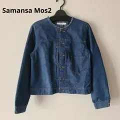 Samansa Mos2 blue デニムジャケット Gジャン M