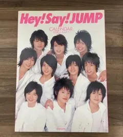 2026年最新】Hey Say JUMP カレンダーの人気アイテム - メルカリ