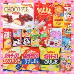 ３６５　お菓子詰め合わせ　お菓子まとめ売り　おかし詰め合わせ　食品詰め合わせ