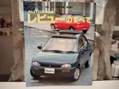 Item thumbnail for item ca73126f-50ad-443d-a708-4cdd635db237