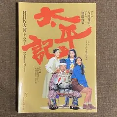 2026年最新】真田広之 雑誌の人気アイテム - メルカリ