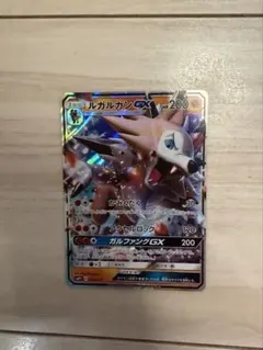 ルガルガンGX RR SM2+ 新たなる試練の向こう 034/049のサムネイル