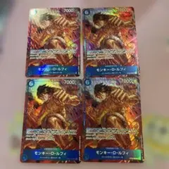ワンピースカード モンキー・D・ルフィ 4枚セット