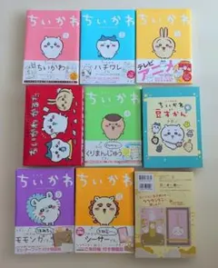 お*ま様 ちいかわ 1〜6巻 豆ずかん かるた 御朱印帳 セット お*ま様 ちいかわ 1〜6巻 豆ずかん かるた 御朱印帳 セット - メルカリ