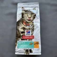 ヒルズ サイエンス・ダイエット 減量サポート 1歳以上の成猫・高齢猫用