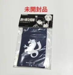 鋼の錬金術師 アメストリス国軍パスケース COSPA 未開封品 - メルカリ