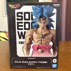 ドラゴンボールZ SOLID EDGE WORKS -THE出陣- ブロリー