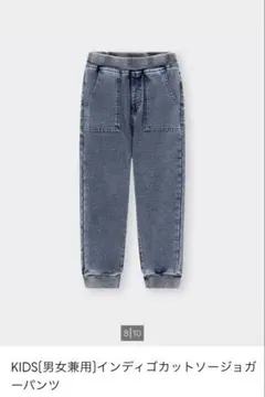 ジョガーパンツ 130