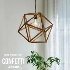 2026年最新】ウニコ unico 照明の人気アイテム - メルカリ