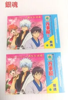銀魂　桜祭り2011　限定　非売品　ステッカー　シール　坂田銀時　神楽　新八