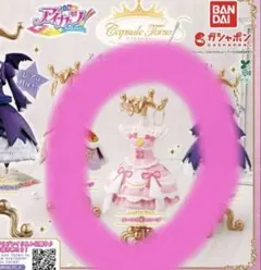 アイカツ トルソー ガチャガチャ オーロラキスコーデ