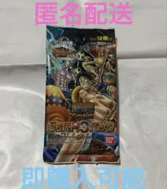 ワンピース 3Dカードコレクション 3パックセット - メルカリ