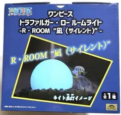 ワンピース　トラファルガー・ロー　ルームライト