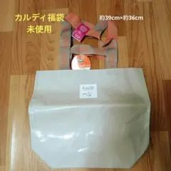 KALDI ドリップコーヒー福袋 2026 エコバッグ　未使用