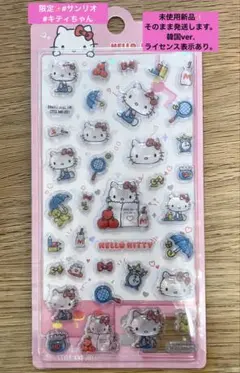 【新品・韓国シール】ハローキティ　サンリオ公式 ボンボンステッカー
