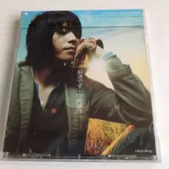 タイムセール✨️　新品✨️　中尾諭介/好きです