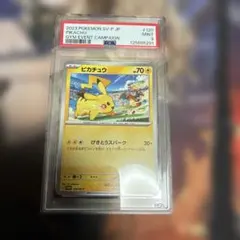 PSA9 ピカチュウ 291/SV-P プロモ げきとうスパーク - メルカリ