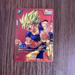 リミテッドパック孫悟空