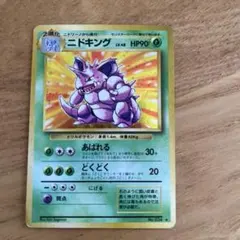 PSA9 ニドキング ★ L3 頂上大激突 041/080 ☆*読様 ニドキング ☆ L3 頂上大激突 041/080 psa9 - メルカリ