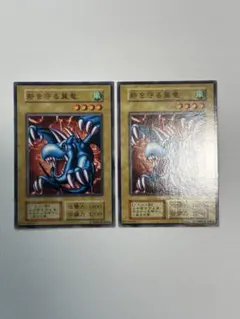 サイクロプス 遊戯王 初期 - メルカリ